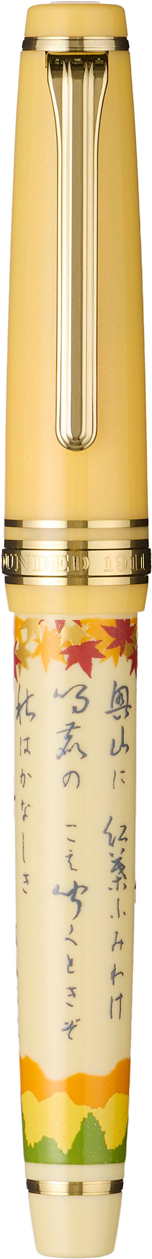 Sailor Pro Gear Slim Fountain Pen - Season Waka Poetry - Autumn