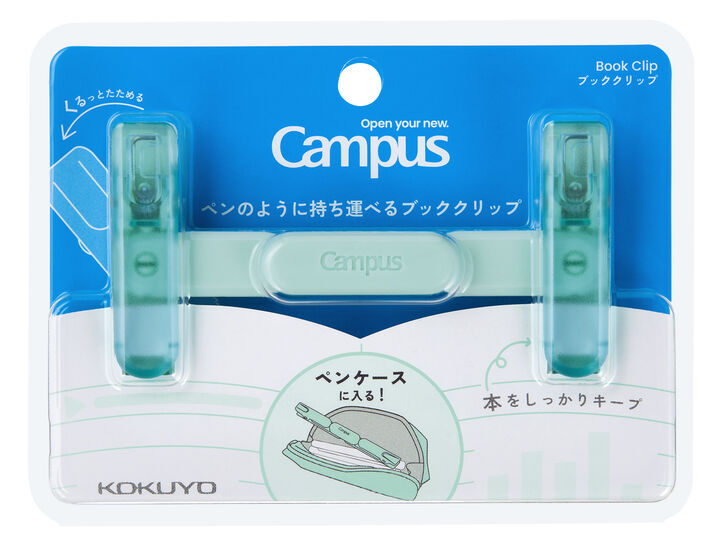 Kokuyo Campus Compact Portable Book Clip