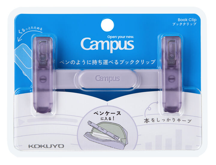 Kokuyo Campus Compact Portable Book Clip
