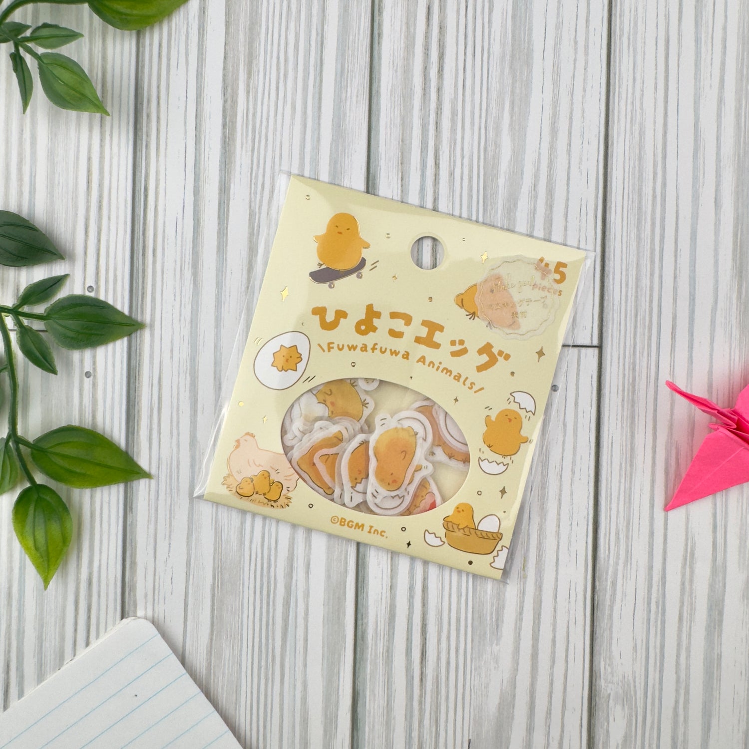 BGM Planner Sticker Flakes - Fuwafuwa Animals - Chick Egg