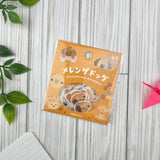 BGM Planner Sticker Flakes - Fuwafuwa Animals - Meringue Dog