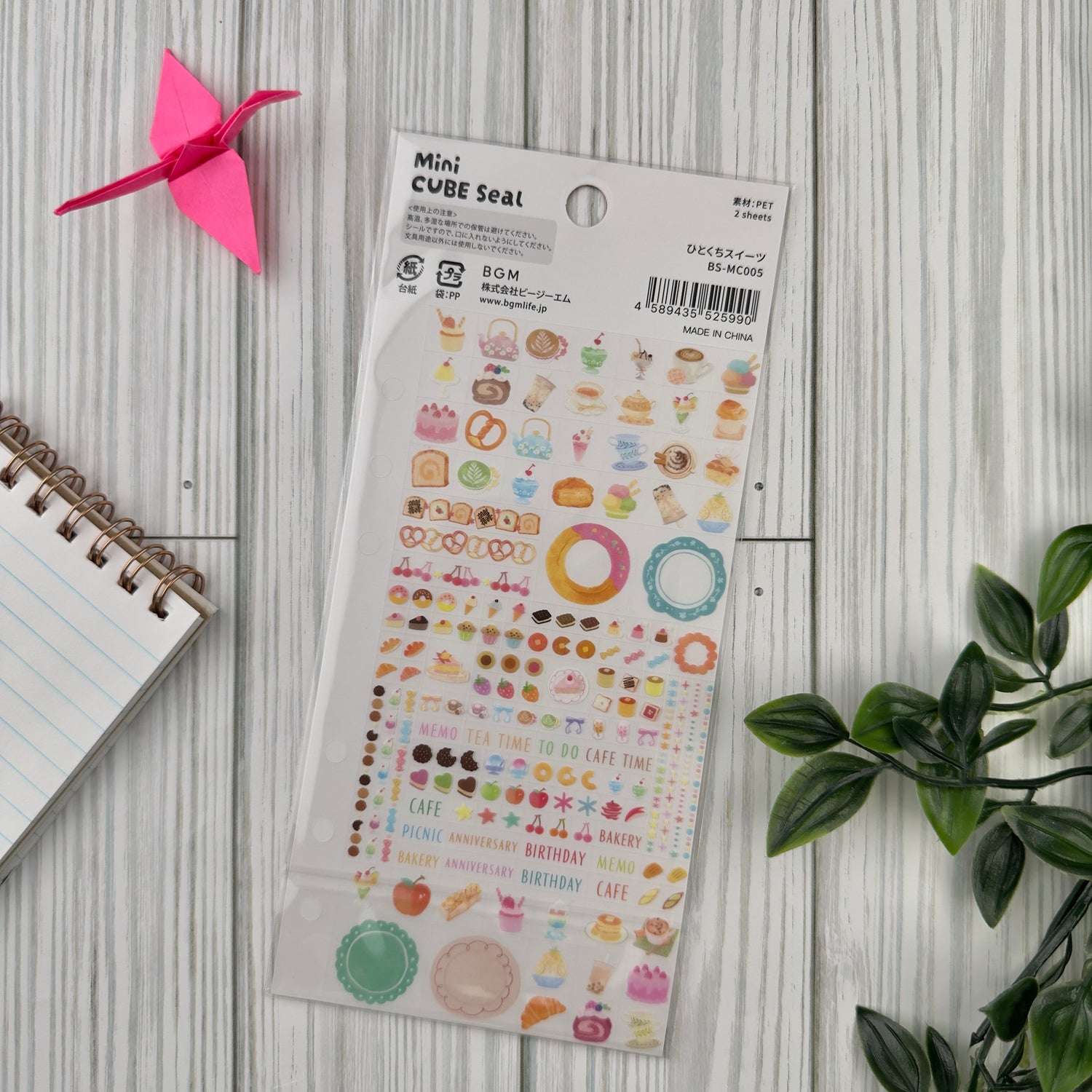 BGM Planner Sticker Sheet - A Bite of Sweets