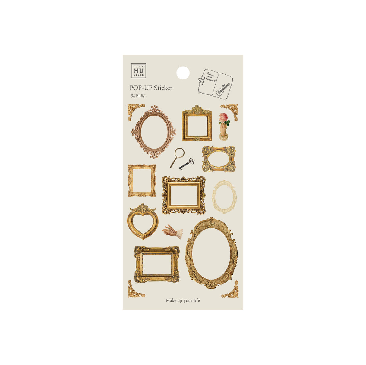MU Pop-Up Sticker 004