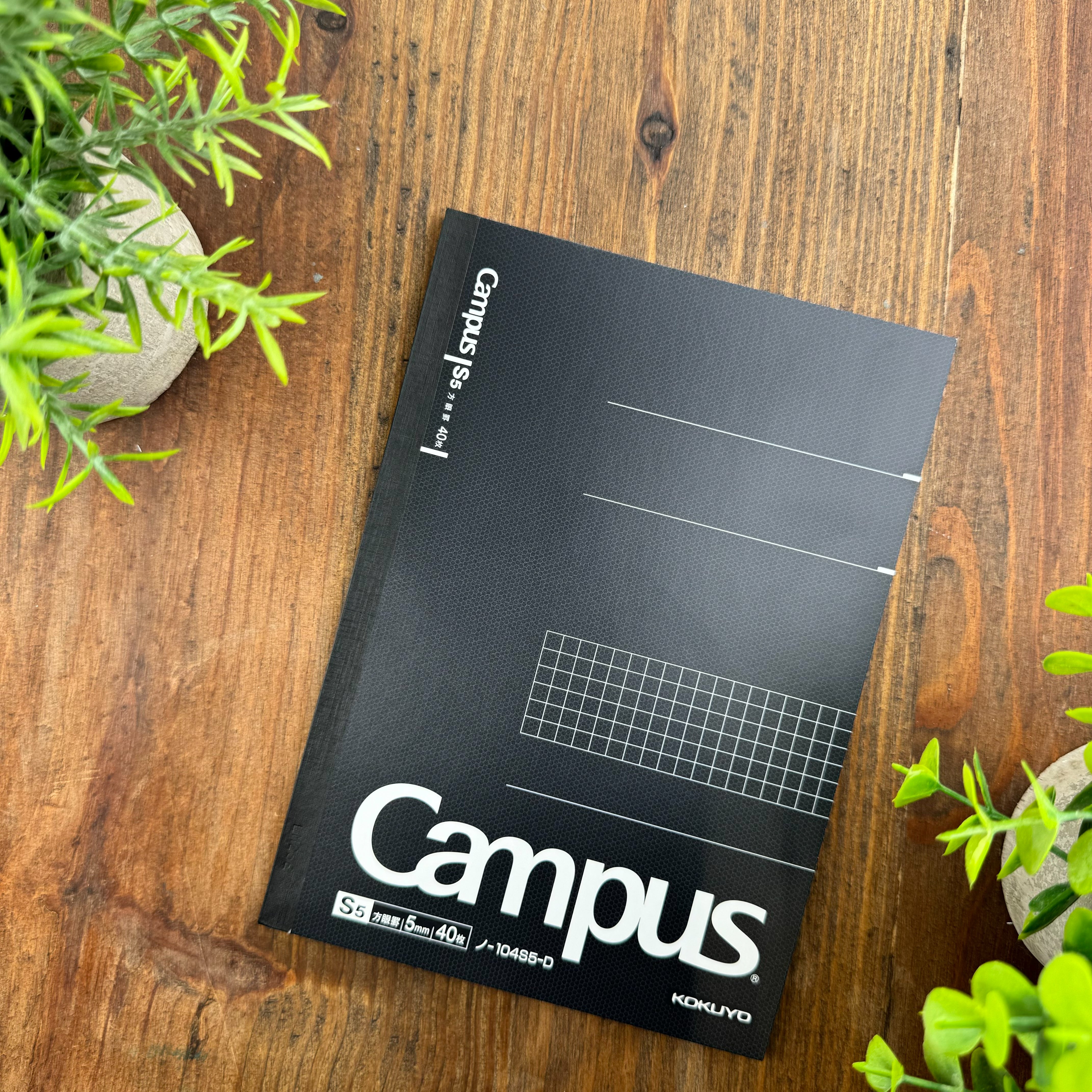 Kokuyo Campus Notebook Grid A5 Atlas Stationers Kokuyo Campus Notebook Grid A5 Atlas Stationers