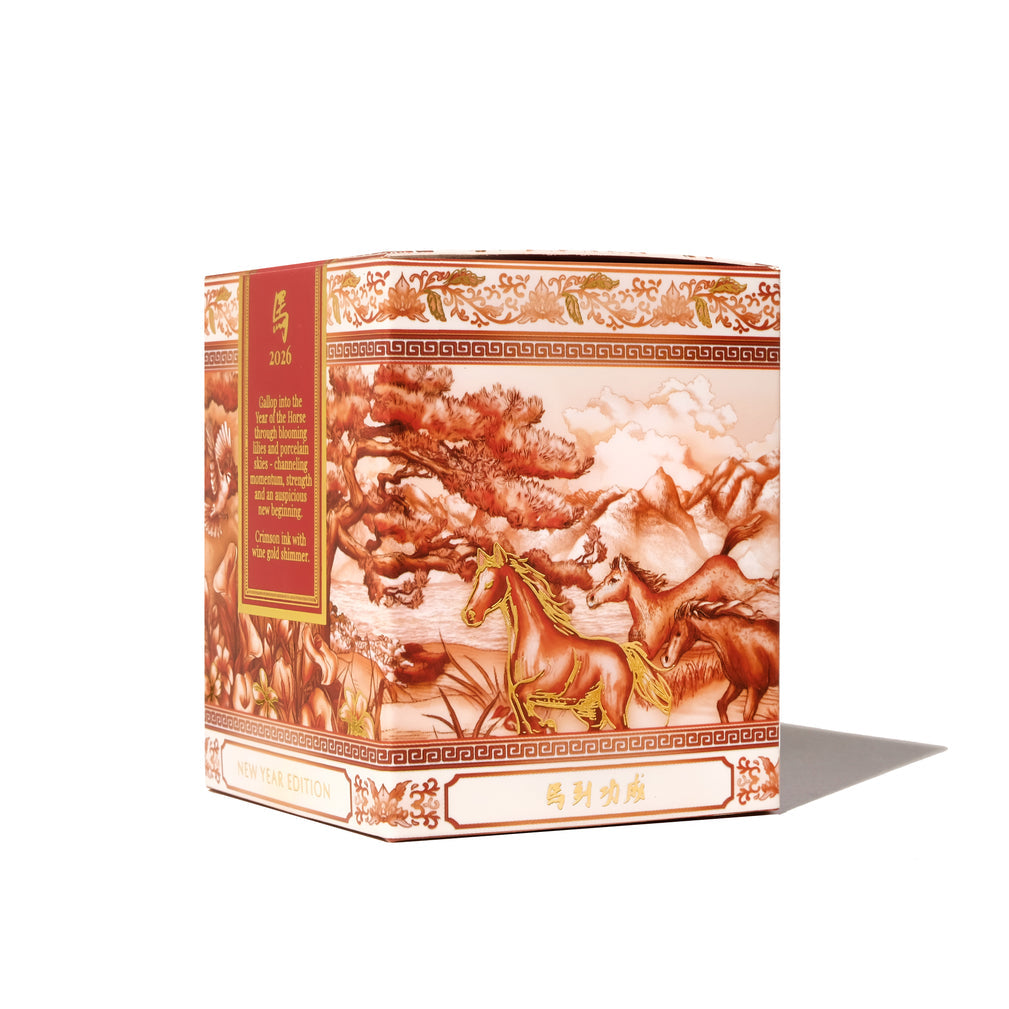 Ferris Wheel Press 2026 Lunar New Year - Eightfold Fortune - 20ml Bottled Ink (Special Edition)