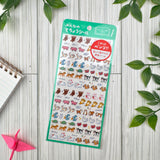 Hightide Planner Sticker - Animal