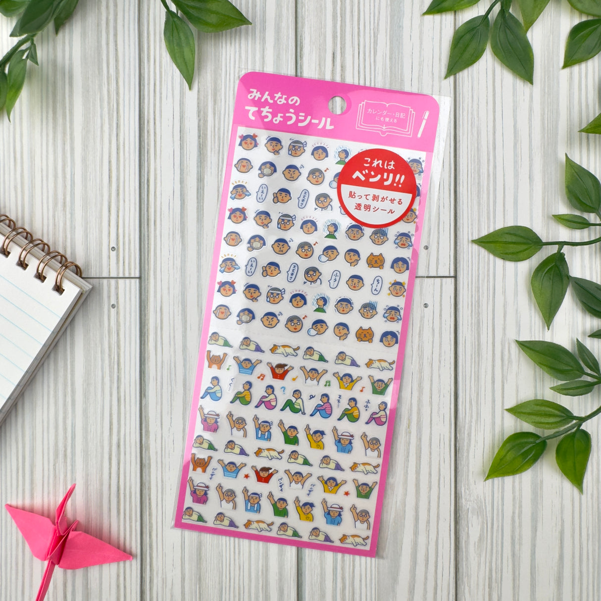 Hightide Planner Sticker - Human