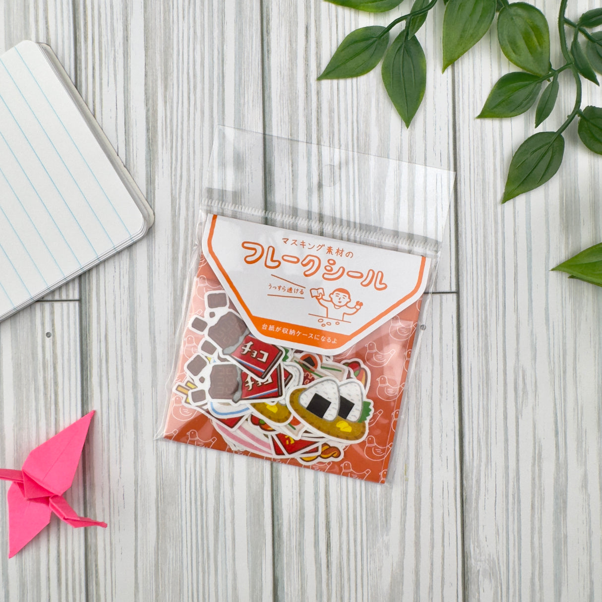 Hightide Flake Stickers - Today's Treats