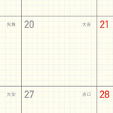 Kleid Fleek Diary - B6