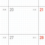 Kleid Fleek Diary - B6