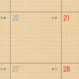 Kleid Kraft Work Diary - B6