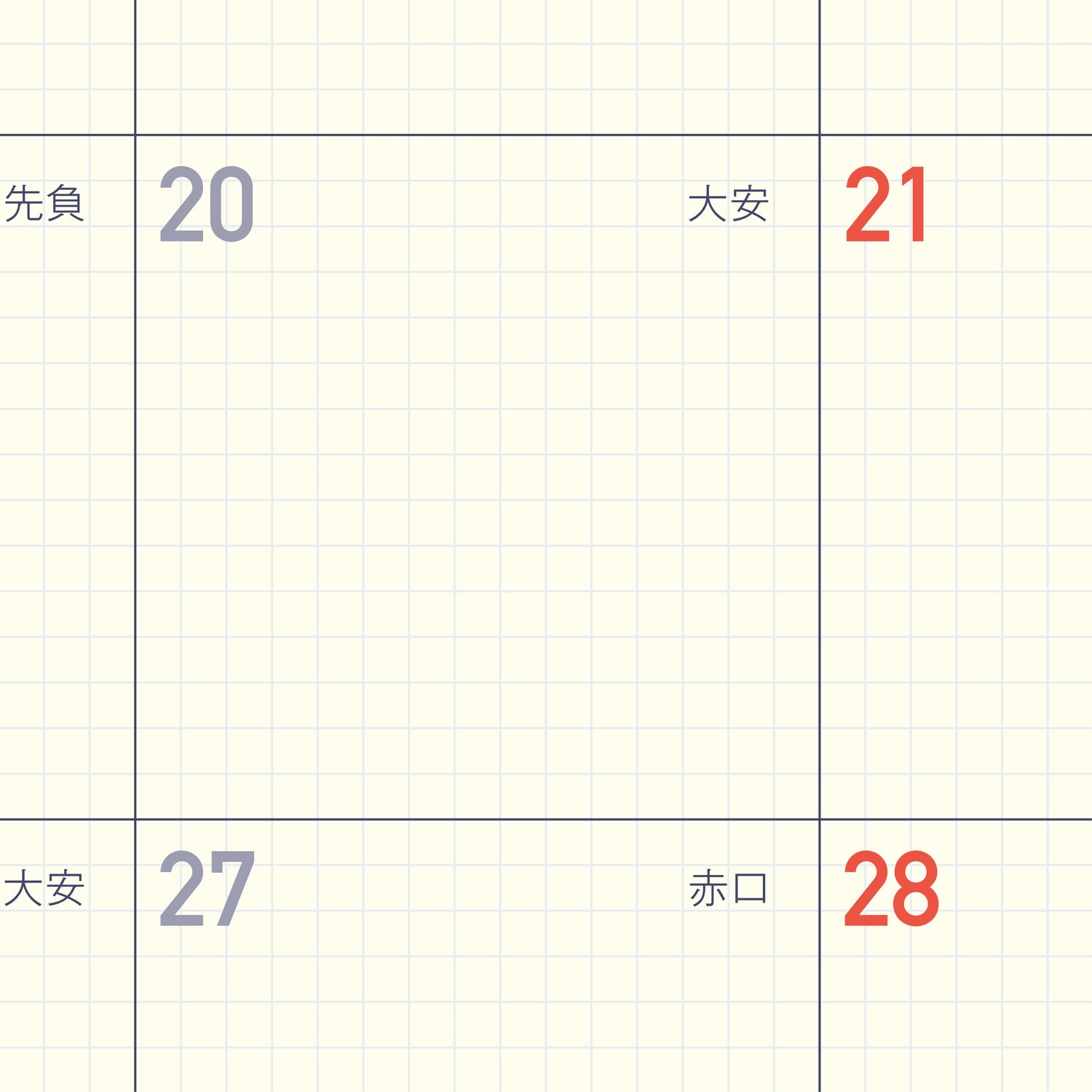 Kleid x Eric Loose Leaf Diary - A5