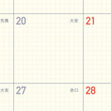 Kleid x Eric Loose Leaf Diary - A5