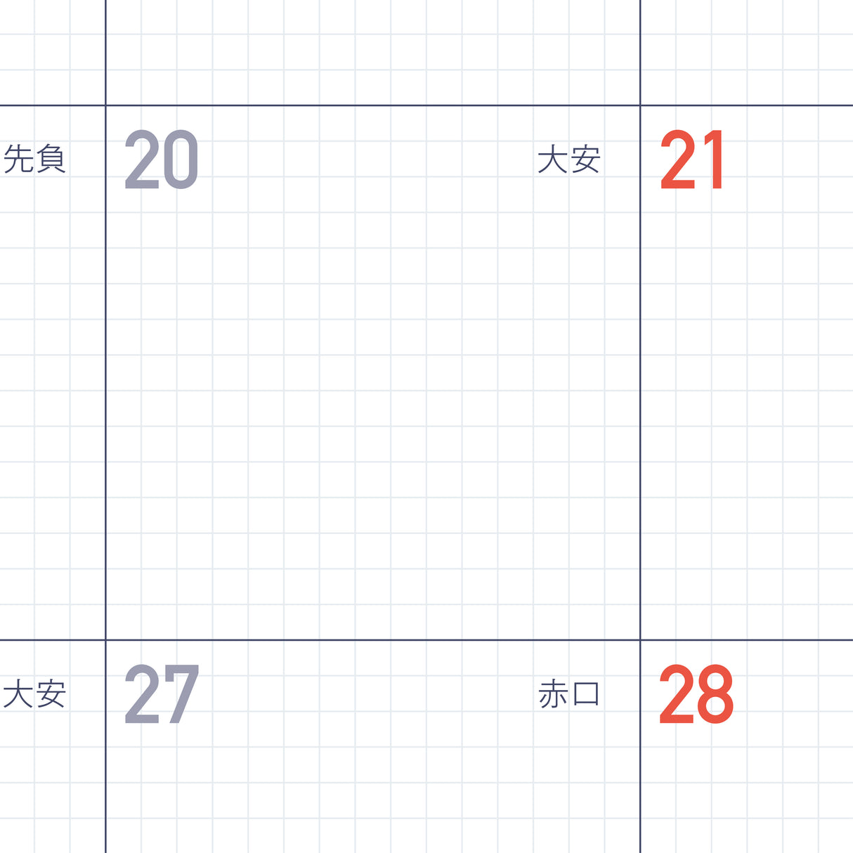 Kleid x Eric Loose Leaf Diary - A5