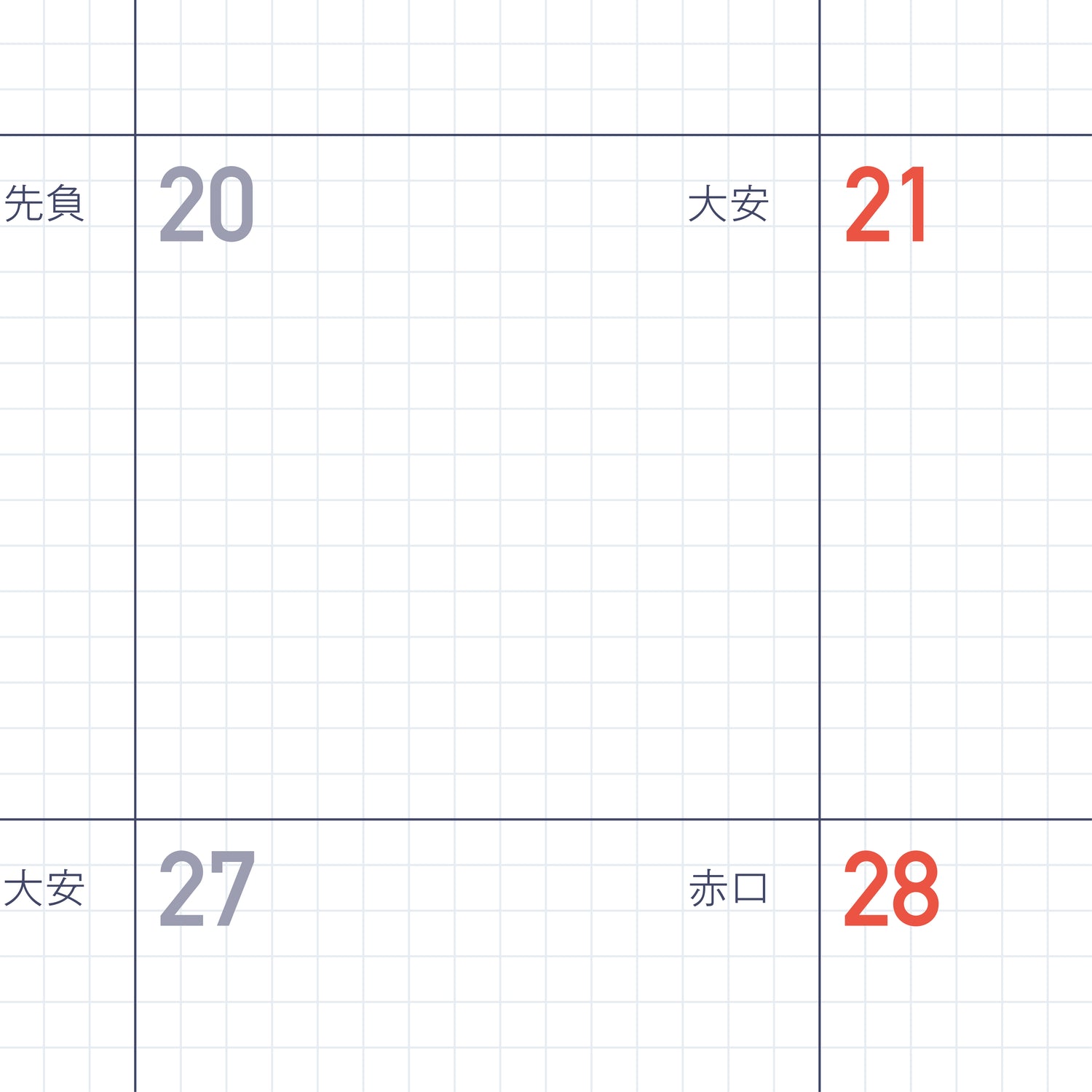 Kleid x Eric Loose Leaf Diary - A5