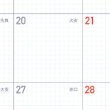 Kleid x Eric Loose Leaf Diary - A5