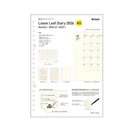 Kleid 2mm Grid Loose Leaf Diary - A5