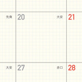 Kleid 2mm Grid Loose Leaf Diary - A5