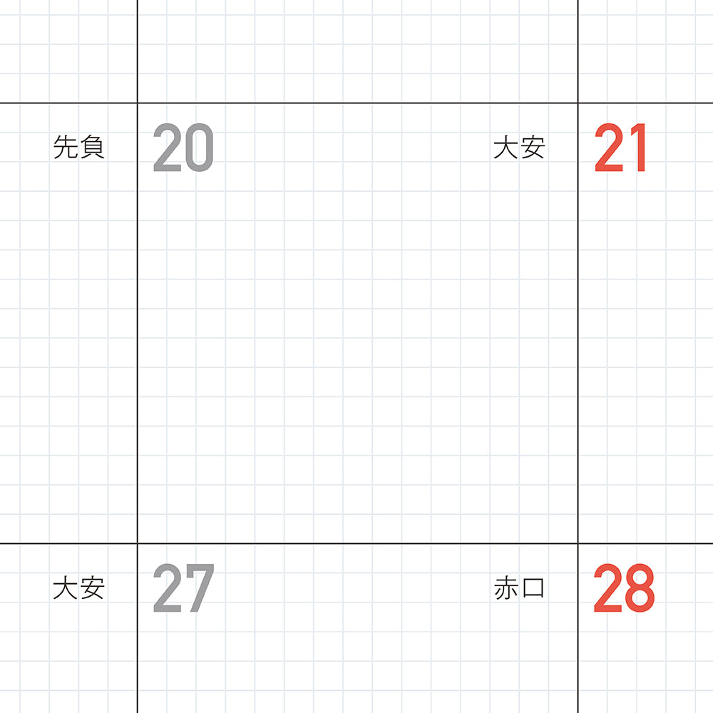 Kleid 2mm Grid Loose Leaf Diary - A5