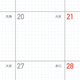 Kleid 2mm Grid Loose Leaf Diary - A5