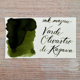 Ink Mazeru 18ml Bottled Ink - Varde Olivastro di Kagawa