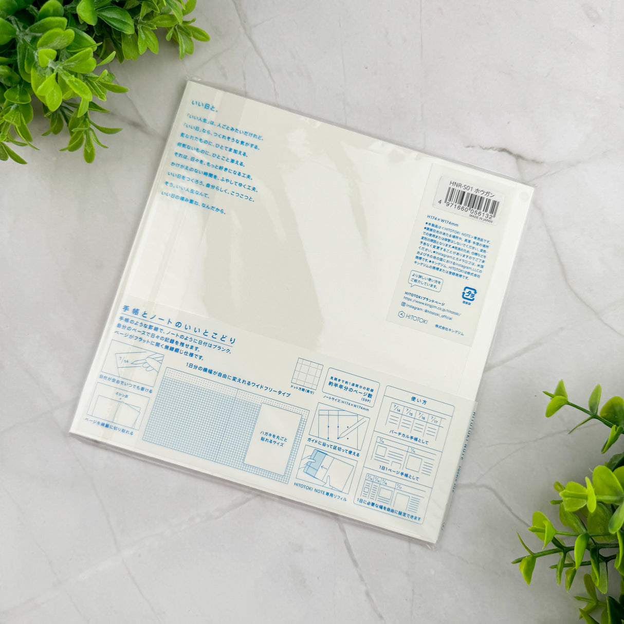 Hitotoki Notebook Refill - Square Size