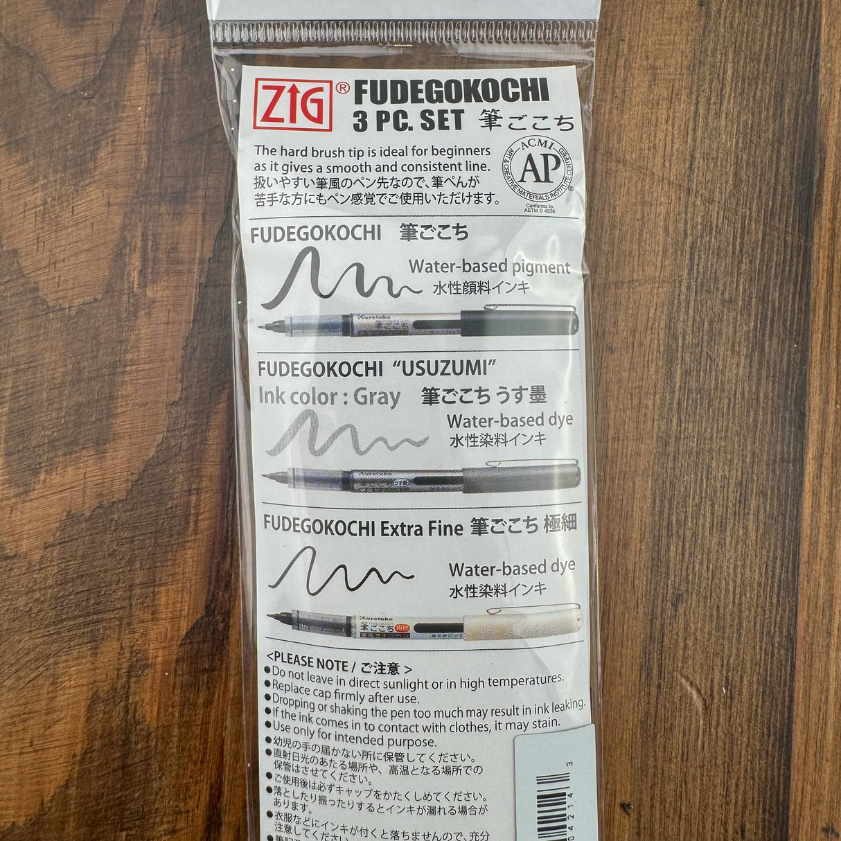 Kuretake Zig Fudegokochi Hard Brush Tip Markers (Set of 3)