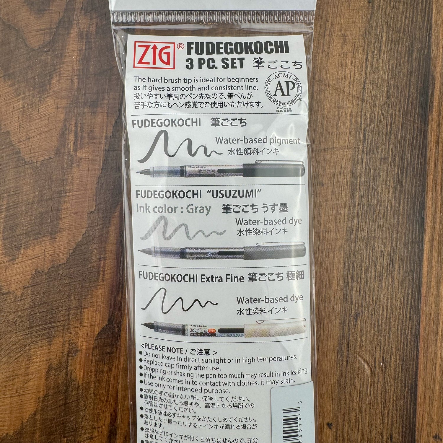 Kuretake Zig Fudegokochi Hard Brush Tip Markers (Set of 3)