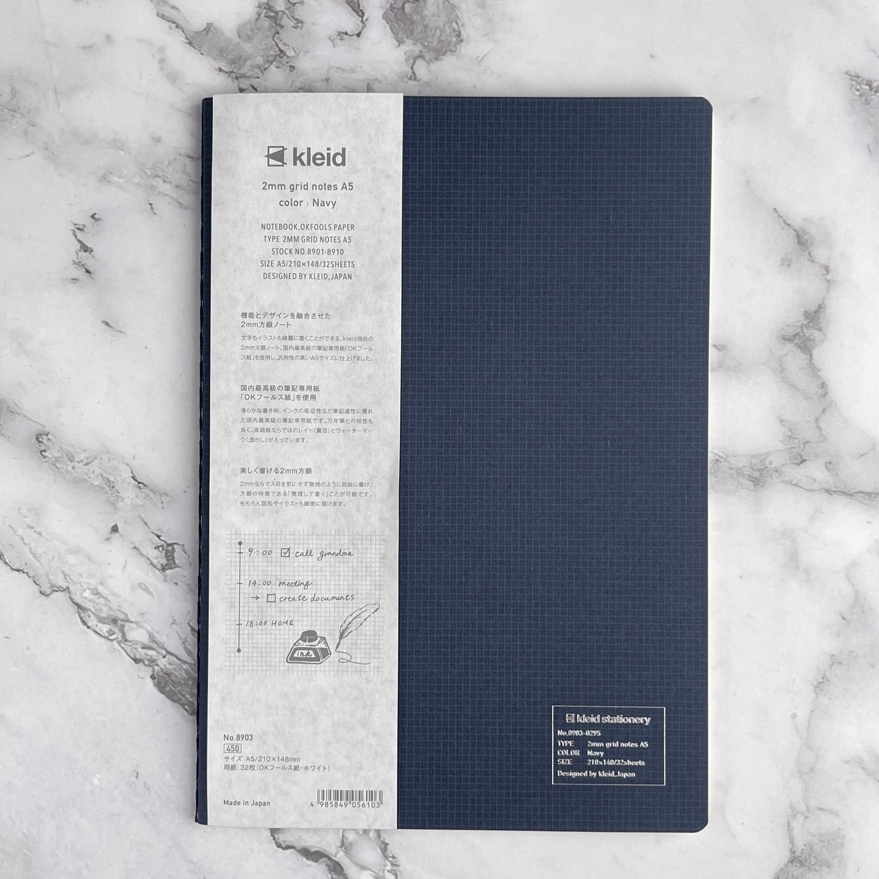 Klied Notes Be Rooted Planner Kleid 8955 String Tie Note 02 Square Shape 2mm Grid ...