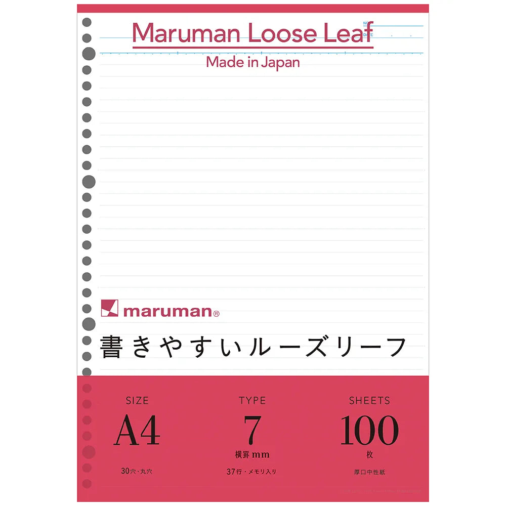 Maruman Loose Leaf Paper - 7mm Ruled - A4
