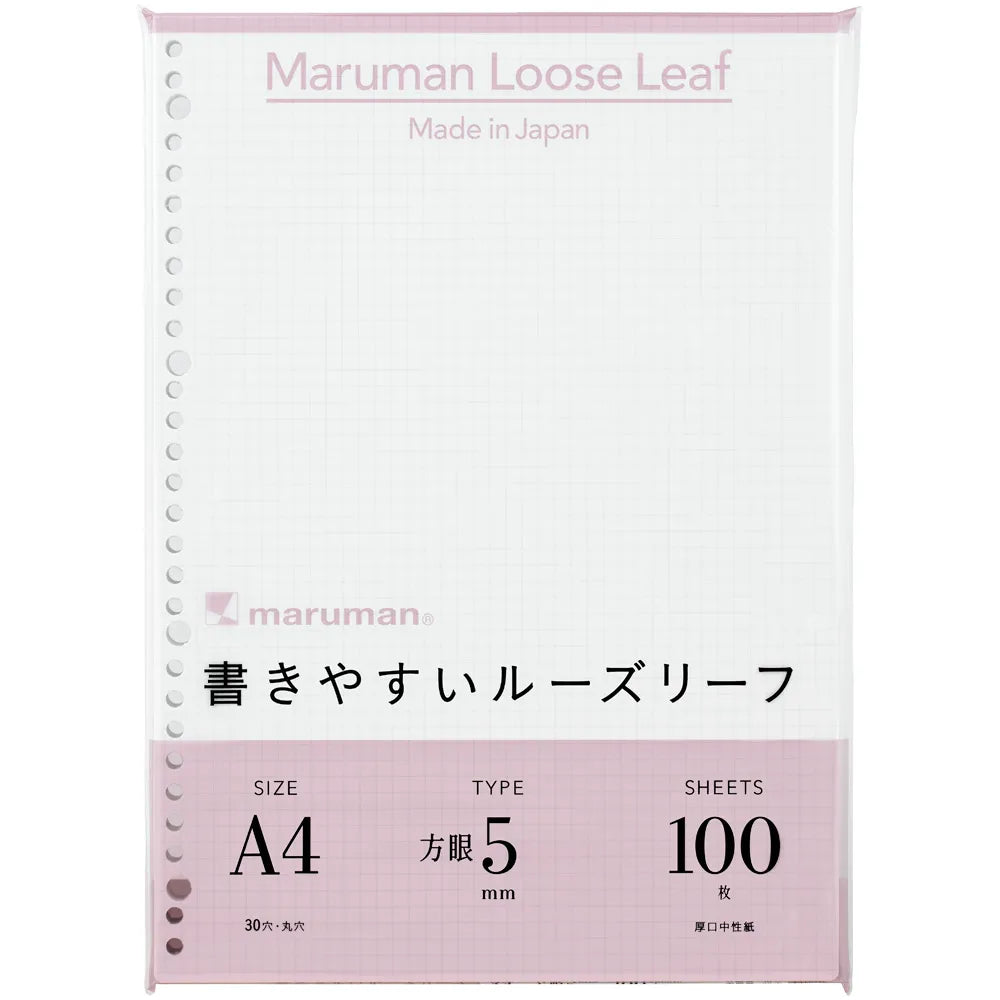 Maruman Loose Leaf Paper - Graph - A4