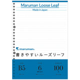 Maruman Loose Leaf Paper - 6mm Ruled - B5