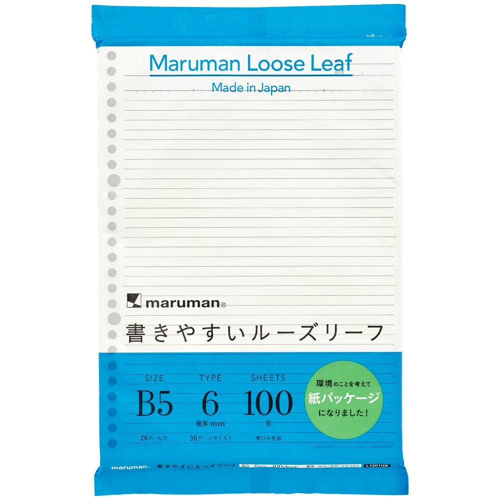 Maruman Loose Leaf Paper (Eco) - 6mm Ruled - B5