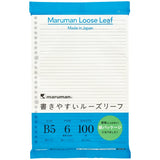 Maruman Loose Leaf Paper (Eco) - 6mm Ruled - B5