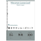 Maruman Loose Leaf Paper - Plain - B5
