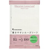 Maruman Loose Leaf Paper - Graph - B5