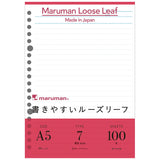 Maruman Loose Leaf Paper - 7mm Ruled - A5