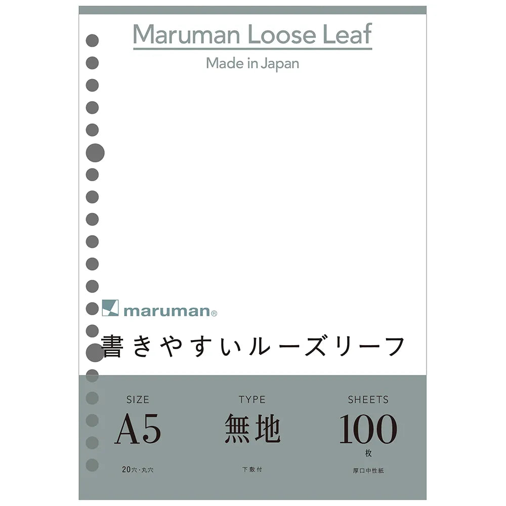 Maruman Loose Leaf Paper - Blank - A5