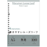 Maruman Loose Leaf Paper - Blank - A5