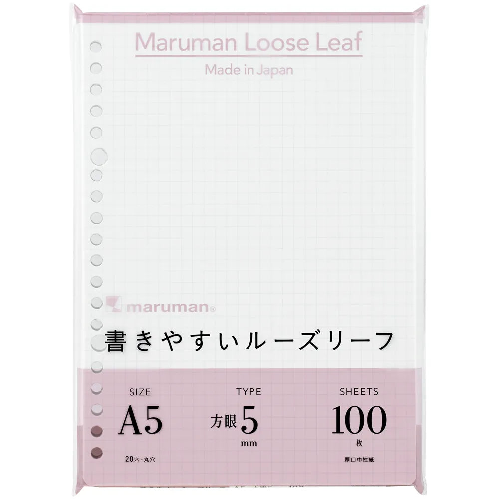 Maruman Loose Leaf Paper - Graph - A5