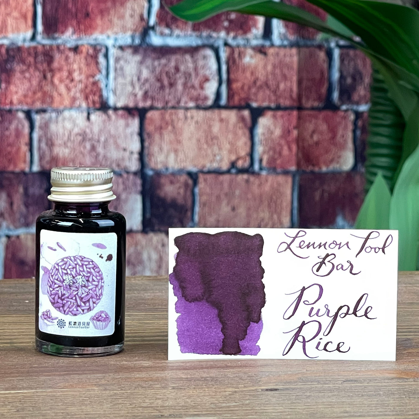 Lennon Tool Bar Purple Rice - 30ml Bottled Ink