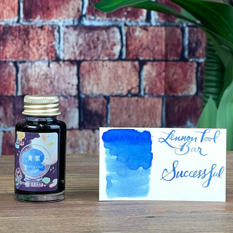 Lennon Tool Bar Successful - 30ml Bottled Ink