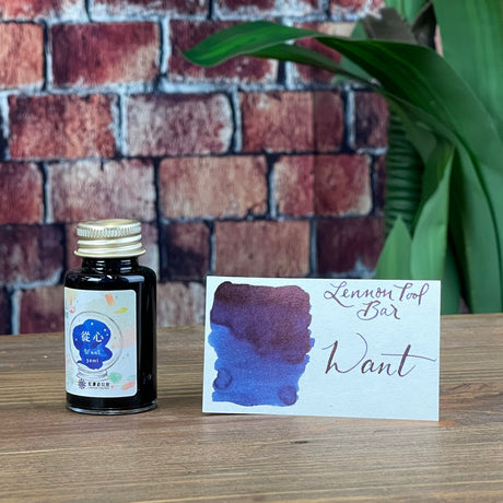 Lennon Tool Bar Want - 30ml Bottled Ink