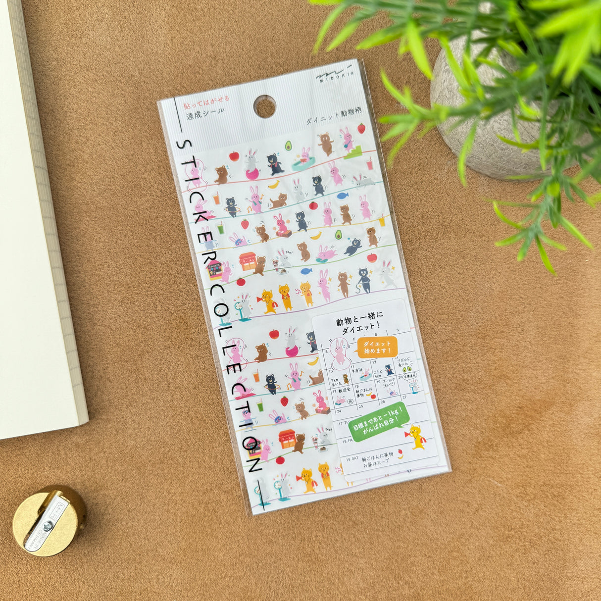 Midori Sticker - Achievement Diet Animals