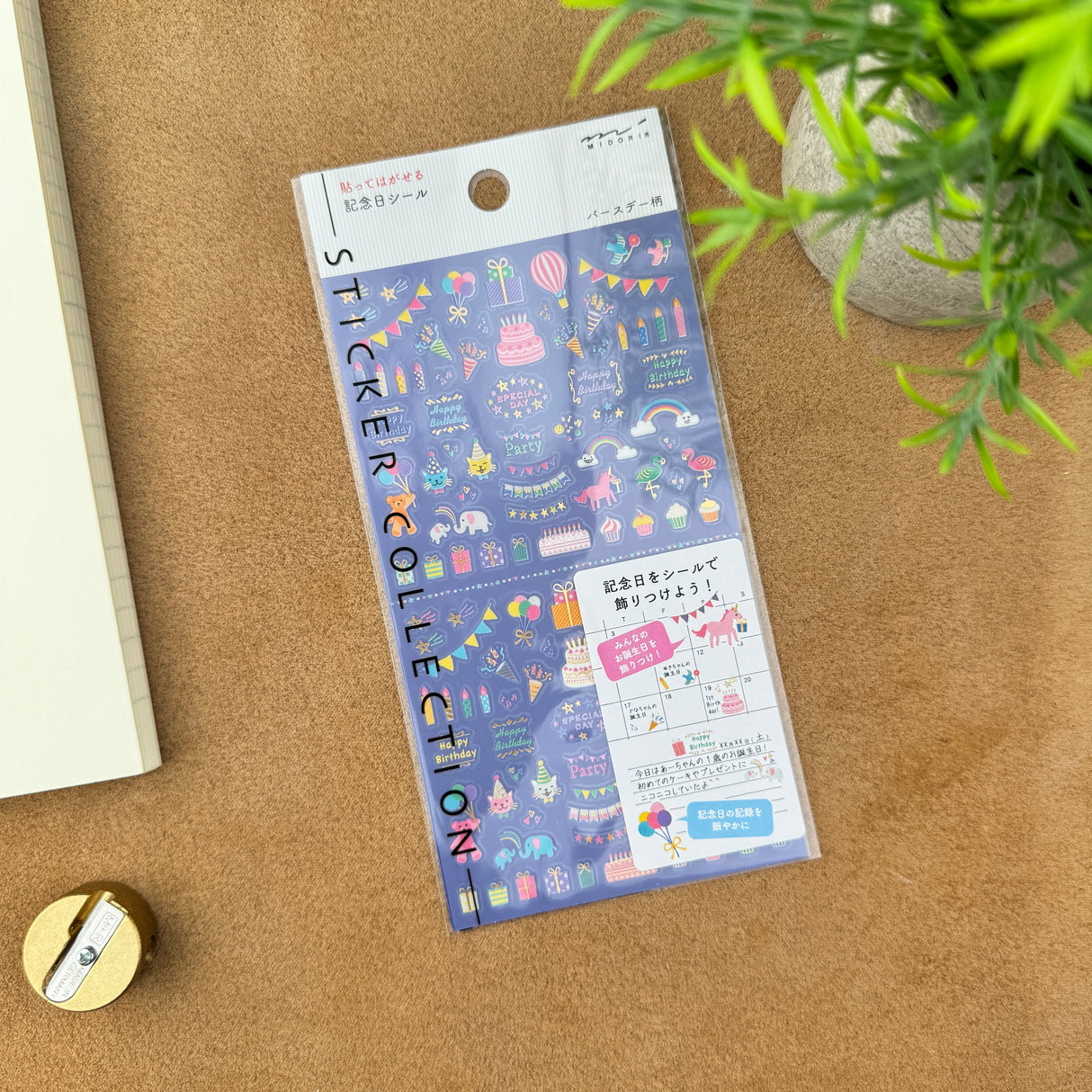 Midori Sticker - Anniversary Birthday