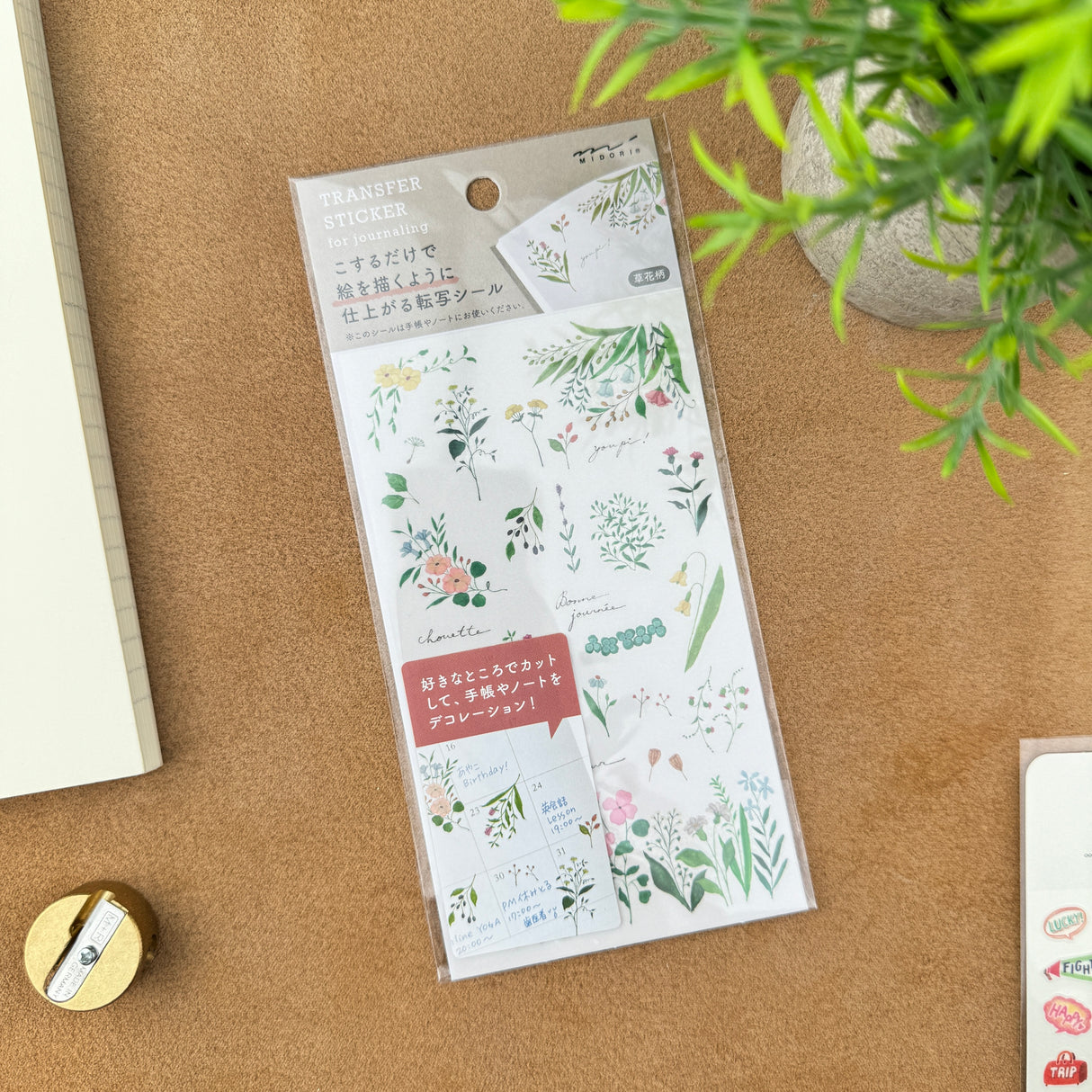 Midori Sticker - Flowering Plants