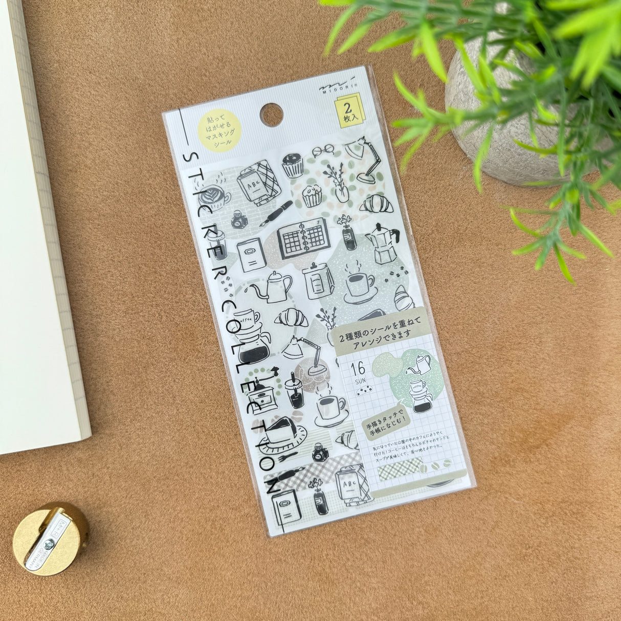 Midori Sticker - Monotone Café