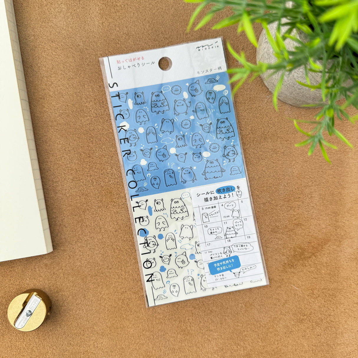 Midori Sticker - Monsters