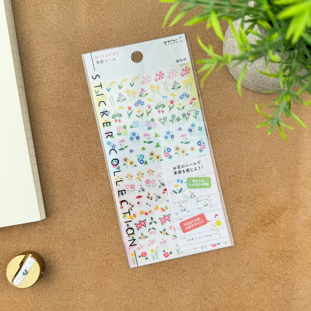 Midori Sticker - Plant