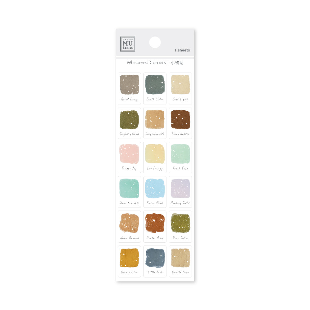 MU Small Items Sticker 01